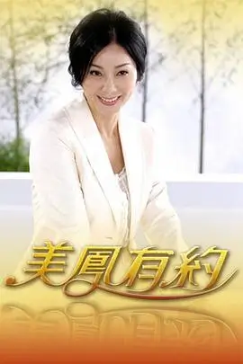 山海食客 美食纪录片海报